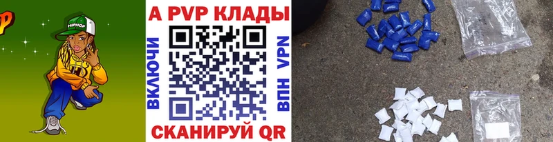 Alpha PVP кристаллы  цена   Карабаш 