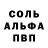 Героин белый Yulik U