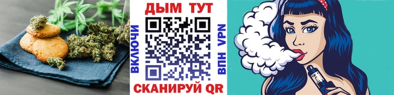 Cannafood конопля  Карабаш 