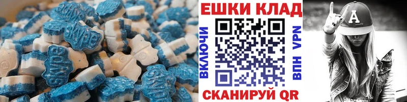 Экстази MDMA блэк спрут ссылки Карабаш