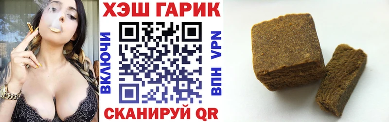 закладка  darknet Telegram  Гашиш убойный  Карабаш 