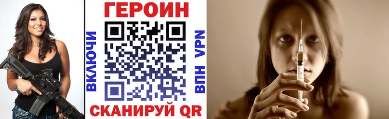 наркошоп  Карабаш  ГЕРОИН Heroin 