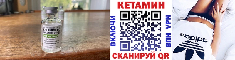 Кетамин ketamine  купить наркотик  Карабаш 