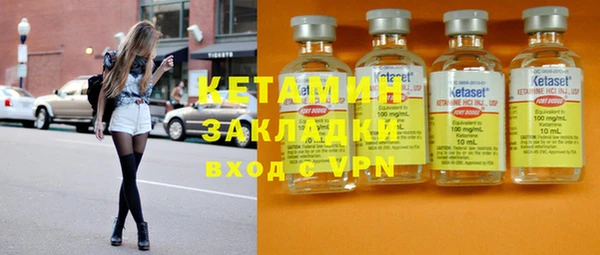 гидропоника Аркадак