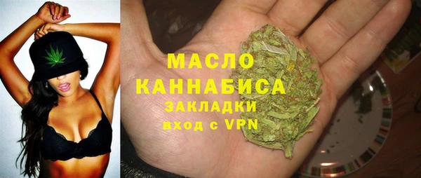 наркотики Арсеньев