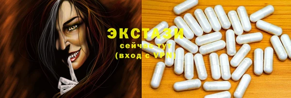 синтетический гашиш Армянск