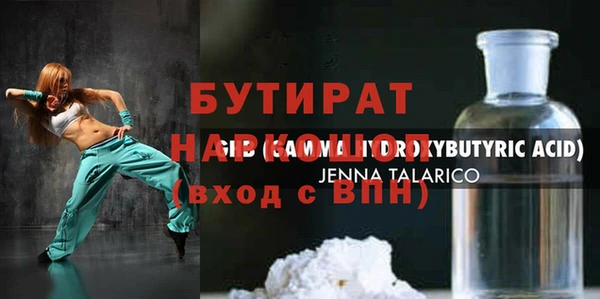синтетический гашиш Армянск