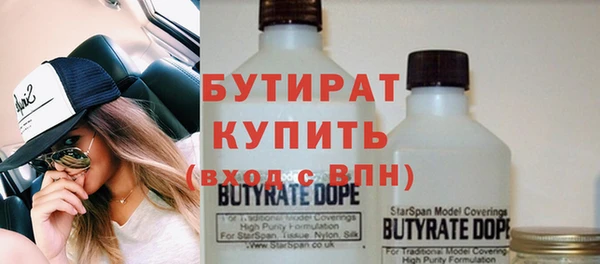 наркотики Арсеньев
