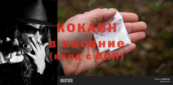 наркотики Арсеньев
