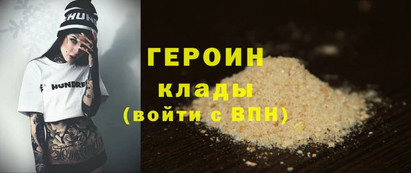 наркотики Арсеньев