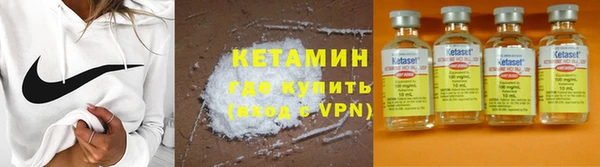 синтетический гашиш Армянск