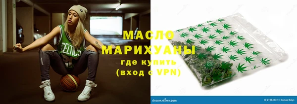 синтетический гашиш Армянск