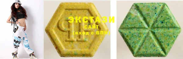 синтетический гашиш Армянск