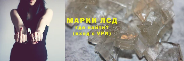 синтетический гашиш Армянск