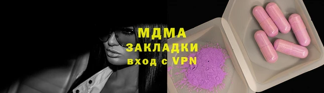 гидропоника Аркадак