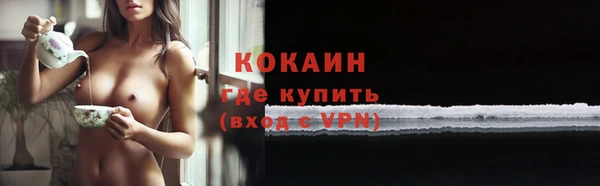 наркотики Арсеньев