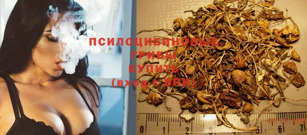 наркотики Арсеньев