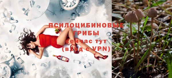 наркотики Арсеньев