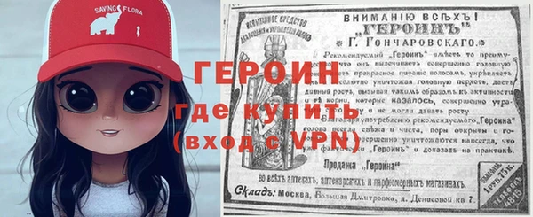 гидропоника Аркадак