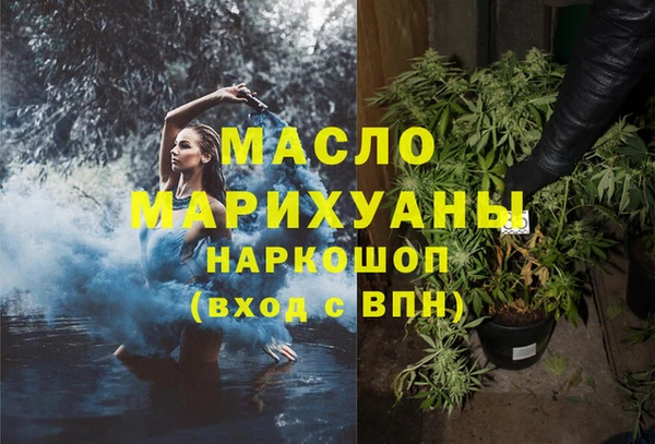 синтетический гашиш Армянск
