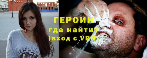 синтетический гашиш Армянск