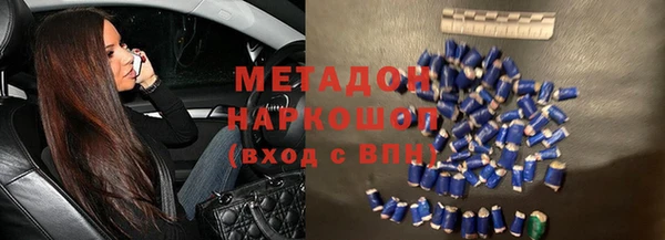 наркотики Арсеньев