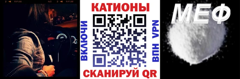 Мефедрон кристаллы  купить наркоту  OMG зеркало  Карабаш 