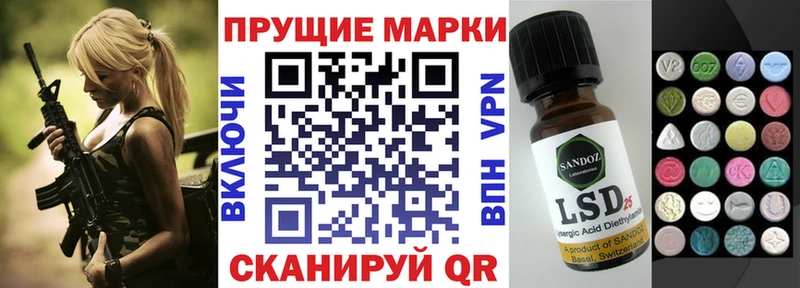 Марки 25I-NBOMe 1,5мг  kraken   Карабаш 
